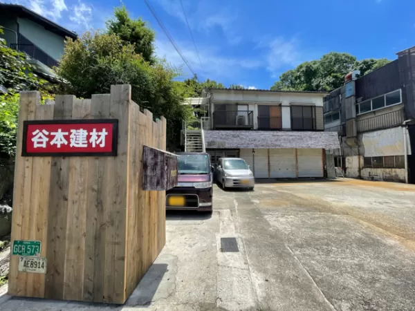 谷本建材（ダンプ屋）事務所リニューアルをアップしました！サムネイル