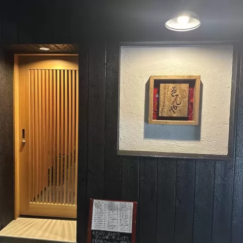 ファサード（焼きっぱなし）サムネイル